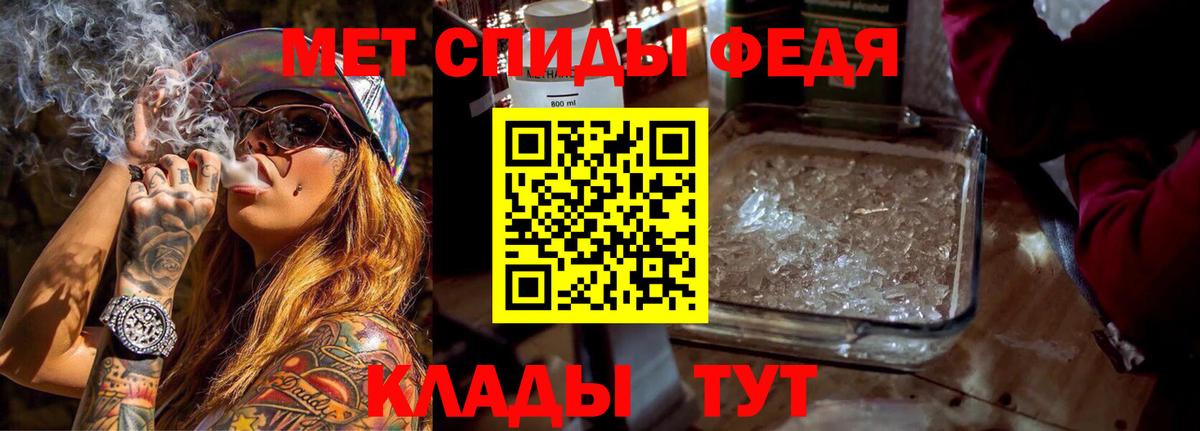 АМФЕТАМИН 98% Трёхгорный