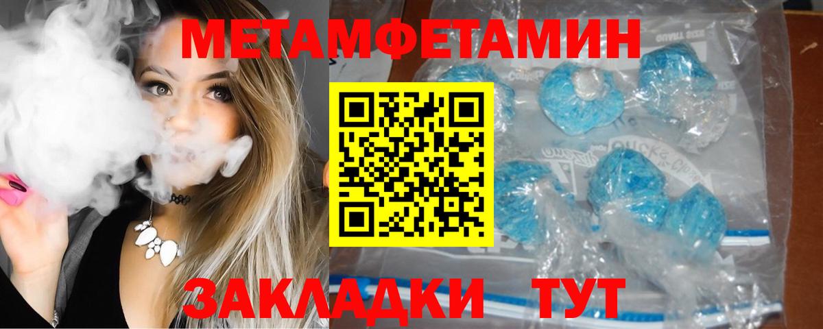 МЕГА ссылки  Вход с VPN  Трёхгорный  Amphetamine Розовый 