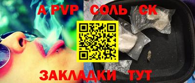 PSILOCYBIN Славгород