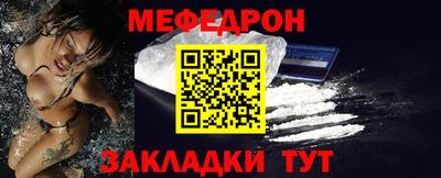амф Рузаевка