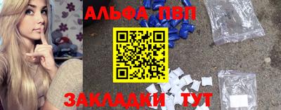 mdpv Рязань