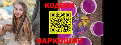 наркотики Рыбинск