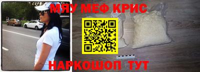амф Рузаевка