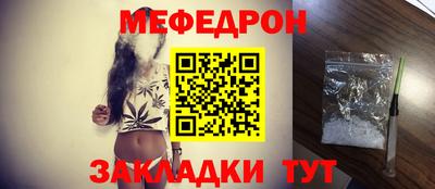 mdpv Рязань