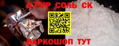 амф Рузаевка