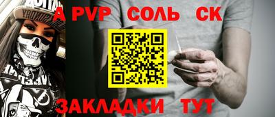 наркотики Рыбинск