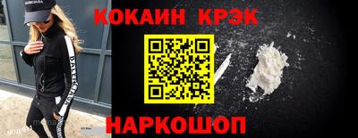 наркотики Рыбинск