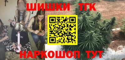 наркотики Рыбинск