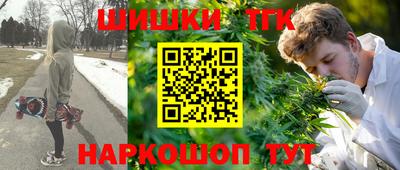 наркотики Рыбинск