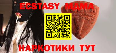 амф Рузаевка