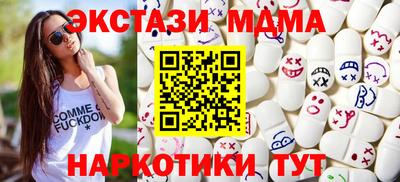 наркотики Рыбинск