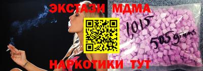 mdpv Рязань