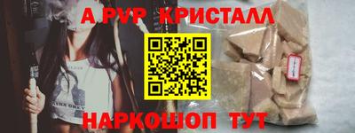 наркотики Рыбинск