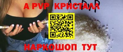 амф Рузаевка