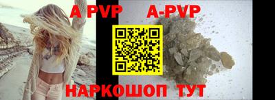 mdpv Рязань