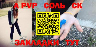 амф Рузаевка
