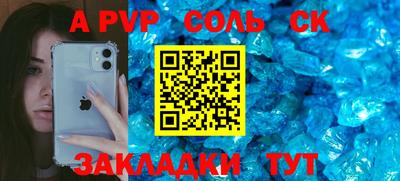 наркотики Рыбинск