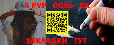 mdpv Рязань