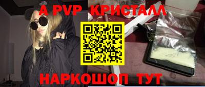 mdpv Рязань
