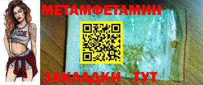 амф Рузаевка