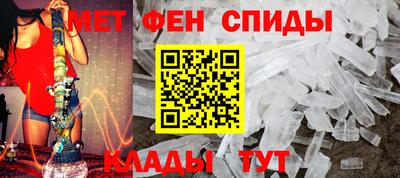 амф Рузаевка