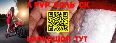 наркотики Рыбинск