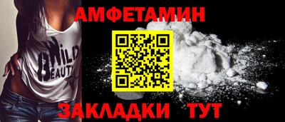 мяу мяу мука Сланцы