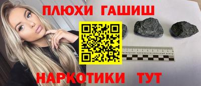 амф Рузаевка