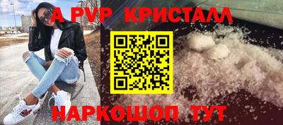 амф Рузаевка