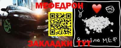 амф Рузаевка