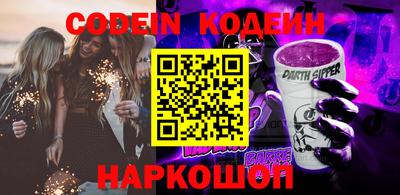 наркотики Рыбинск