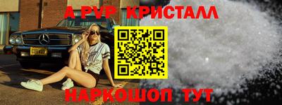 mdpv Рязань