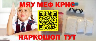 mdpv Рязань