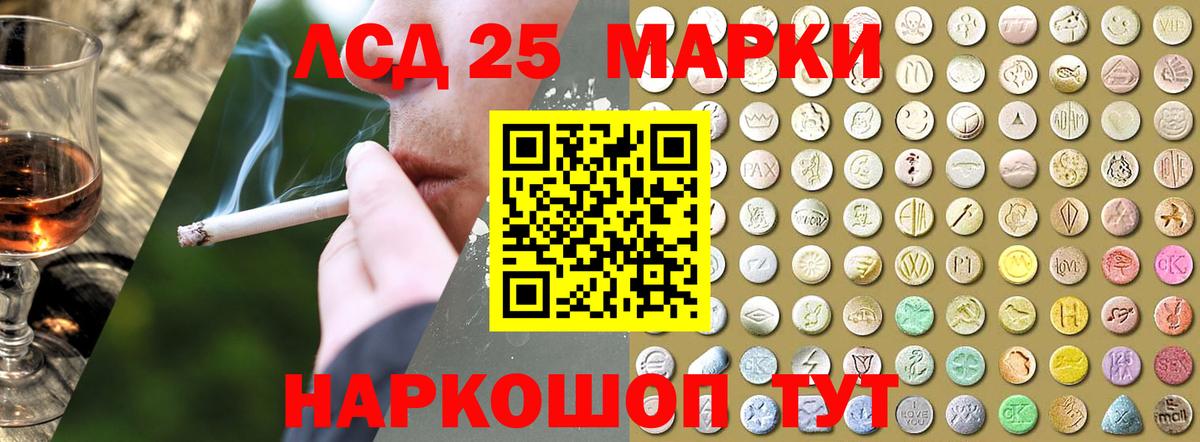 Трёхгорный  ЛСД экстази кислота  Вход с VPN  Лсд 25 экстази ecstasy 