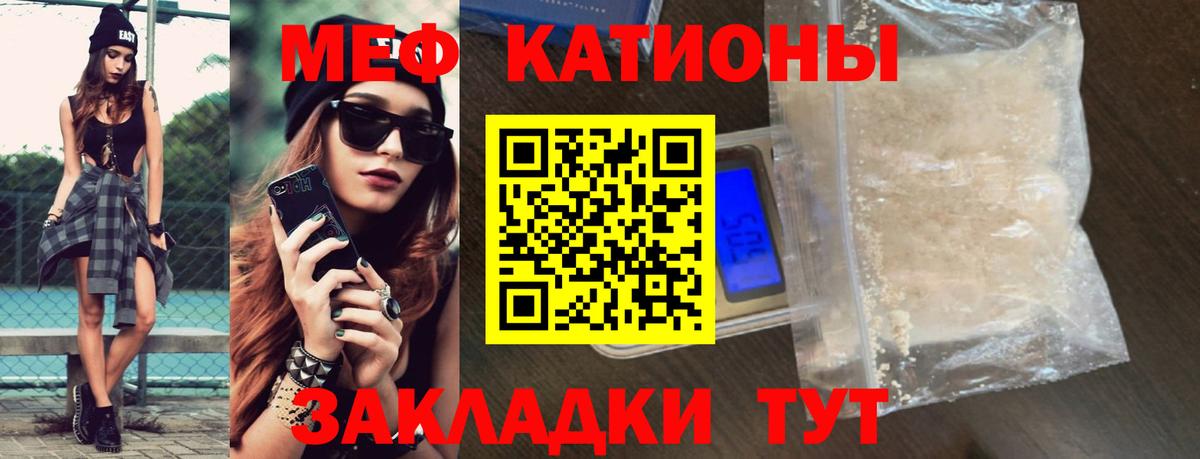 Трёхгорный  Меф VHQ  как найти   МЯУ-МЯУ мяу мяу  Вход с VPN  МЯУ-МЯУ 