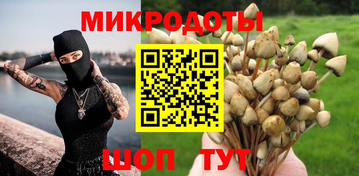МЕТАДОН  Alpha-PVP СК кристаллы  Трёхгорный  Магазин наркотиков  Вход с VPN  Мефедрон кристаллы  Каннабис  КОКАИН  ГАШИШ  Гашиш 