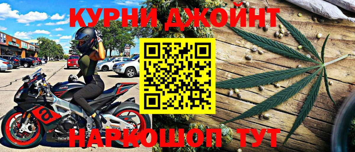 Шишки марихуана LSD WEED  Конопля White Widow  Трёхгорный  Вход с VPN  Канабис марихуана 